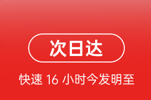 深圳宝安机场货运航空货运 航空货运