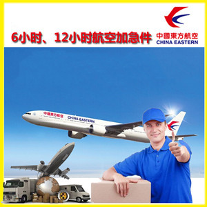 深圳宝安机场货运公司谈空运的四大作用是什么